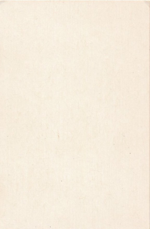 870b